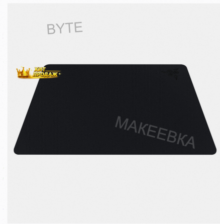 Игровой Коврик Для Мыши Razer Goliathus Mobile Stealth Small (rz02-01820500-r3m1) - арт:2843 Макеевка