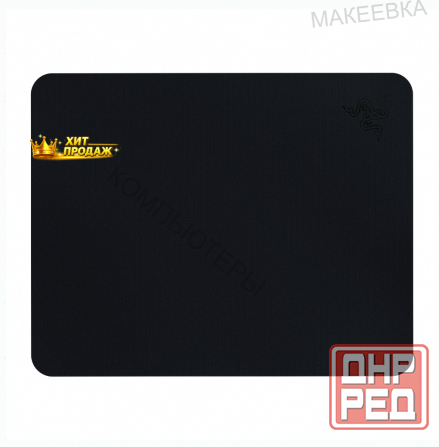 Игровой Коврик Для Мыши Razer Goliathus Mobile Stealth Small (rz02-01820500-r3m1) - арт:2843 Макеевка - изображение 1