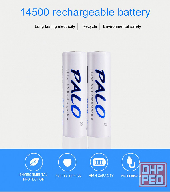 Аккумуляторы 14500 PALO Донецк - изображение 3
