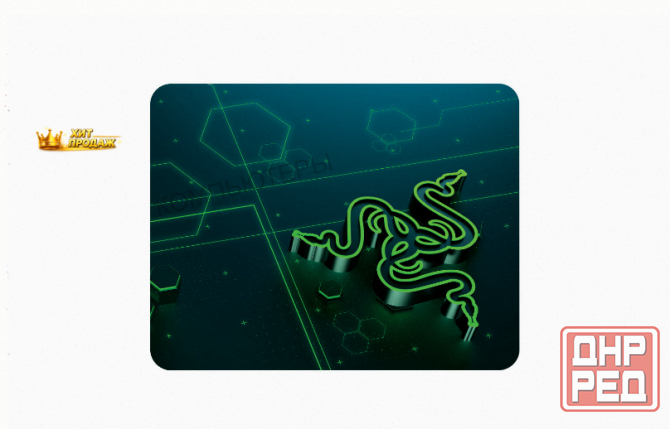 Игровой Коврик Для Мыши Razer Goliathus Mobile Small (rz02-01820200-r3m1) - арт:1193 Макеевка - изображение 1