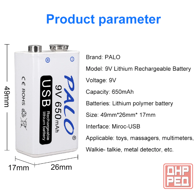 Аккумулятор типа «Крона» - PALO Li-Ion 9V (литий-ионный) Донецк - изображение 4