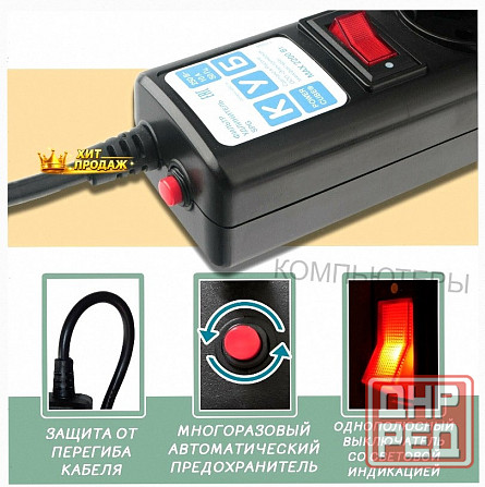 Сетевой Фильтр Powercube Spg5-в1 0.5м (5 Розеток) Черный (коробка) - арт:5138 Макеевка - изображение 4