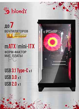Компьютерный Корпус Matx Bloody bd-cc103 Черный (bd-cc103-bk) - арт:8781 Макеевка