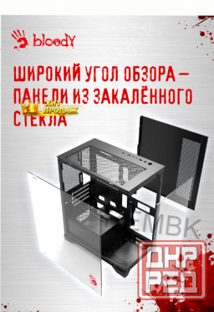 Компьютерный Корпус Matx Bloody bd-cc103 Черный (bd-cc103-bk) - арт:8781 Макеевка - изображение 3