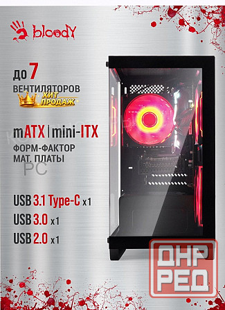Компьютерный Корпус Matx Bloody bd-cc103 Черный (bd-cc103-bk) - арт:8781 Макеевка - изображение 4