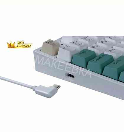 Игровая Клавиатура Redragon Veigar ru, Rgb, bt+2.4g, Бело-голубой, Беспроводная - арт:2870 Макеевка