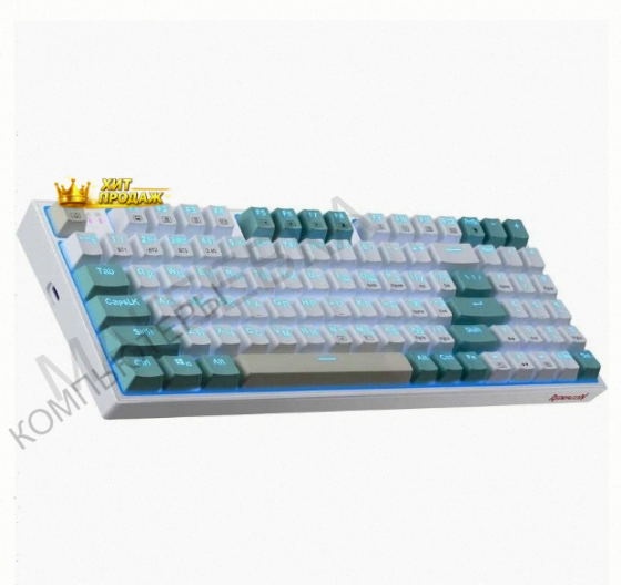 Игровая Клавиатура Redragon Veigar ru, Rgb, bt+2.4g, Бело-голубой, Беспроводная - арт:2870 Макеевка