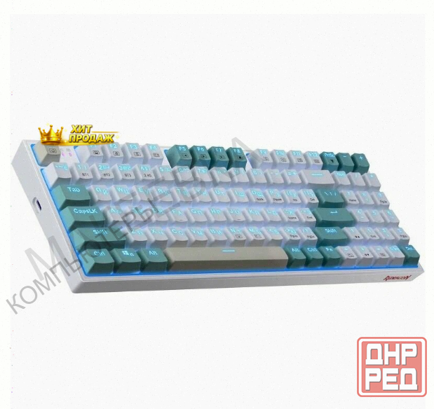 Игровая Клавиатура Redragon Veigar ru, Rgb, bt+2.4g, Бело-голубой, Беспроводная - арт:2870 Макеевка - изображение 2