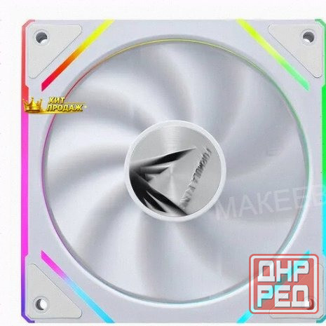 Вентилятор Formula Floe Plus 12wh Arpw Argb 120х120x25 Белый 4-pin Ret - арт:2978 Макеевка - изображение 1