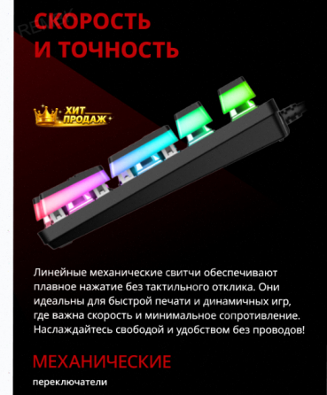 Клавиатура Acer Nitro Okw303, Русские и Английские Буквы (zl. Kbdcc.01d) - арт:3733 Макеевка