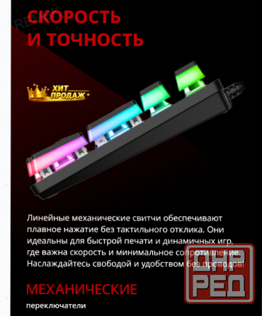 Клавиатура Acer Nitro Okw303, Русские и Английские Буквы (zl. Kbdcc.01d) - арт:3733 Макеевка - изображение 2