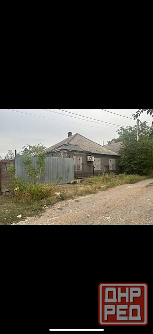Продажа дома в Киевском районе ! Поселок Фрунзе! Донецк - изображение 1