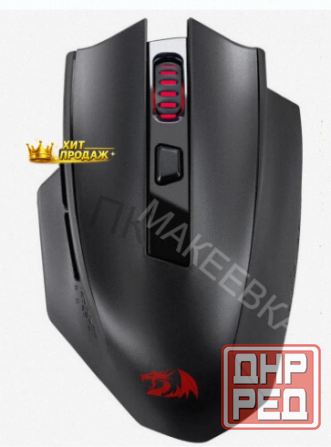 Мышь Беспроводная Redragon Woki Defender, 26000dpi, Черный - арт:7931 Макеевка - изображение 1