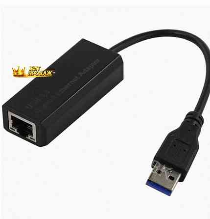 Кабель-адаптер Exegate Exe-735 Usb3.0-utp 1000mbps ax88179 (ex283722rus) - арт:1906 Макеевка