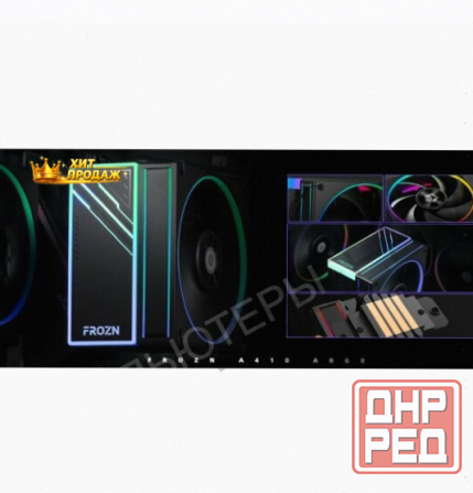 Кулер Для Процессора id-cooling Frozn a410, Argb, 120 мм, 2000 об/мин, 730 г - арт:8206 Макеевка - изображение 4