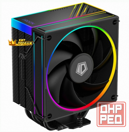 Кулер Для Процессора id-cooling Frozn a410, Argb, 120 мм, 2000 об/мин, 730 г - арт:8206 Макеевка - изображение 1