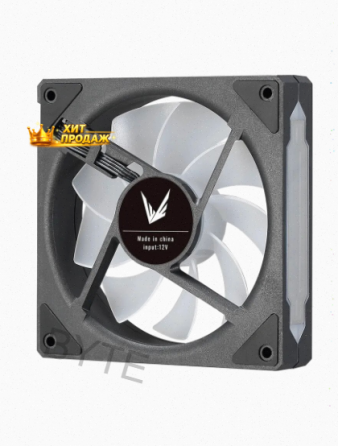 Кулер Formula Floe 12bk Arpw Argb 120x120x25mm Черный - арт:5221 Макеевка