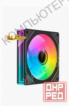 Кулер Xastra fm120b, Argb, Реверсивный, 120мм, 600-1800об/мин, 32дб - арт:5053 Макеевка - изображение 1