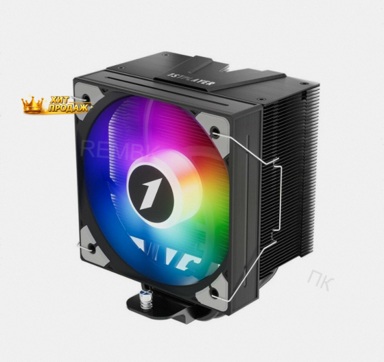 Кулер Для Процессора 1stplayer ps130 Black (ps130-bk) - арт:8764 Макеевка