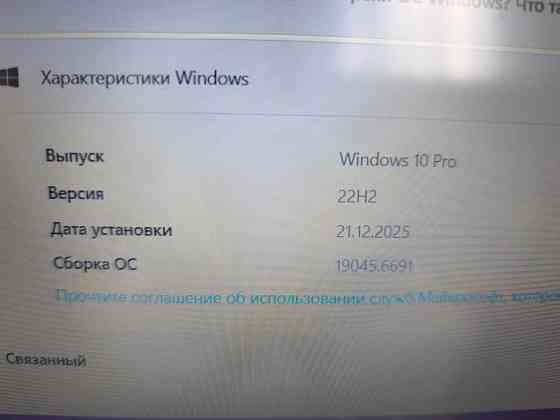 Ноутбук Asus x540l Донецк