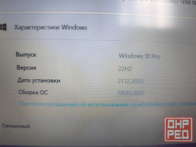 Ноутбук Asus x540l Донецк - изображение 4