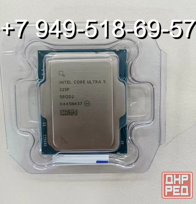 Intel Core Ultra 5 225F OEM Донецк - изображение 1