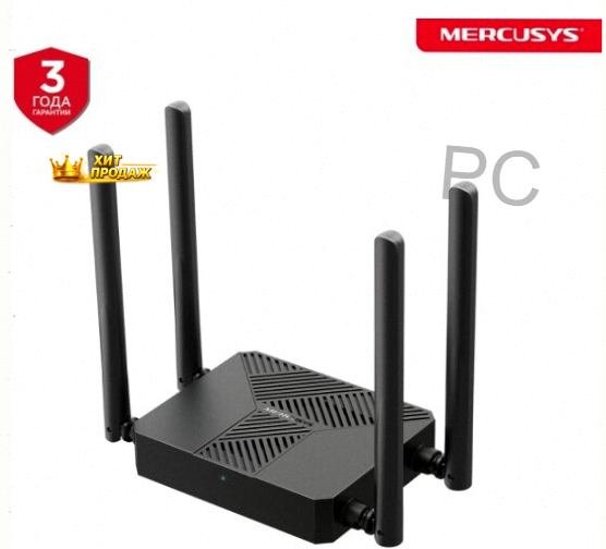 Wi-fi-роутер Mercusys mr62x, Двухдиапазонный - арт:2930 Макеевка