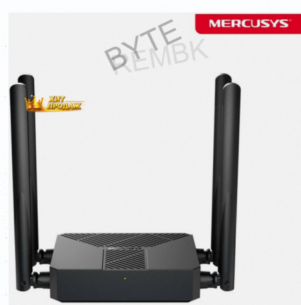 Wi-fi-роутер Mercusys mr62x, Двухдиапазонный - арт:2930 Макеевка