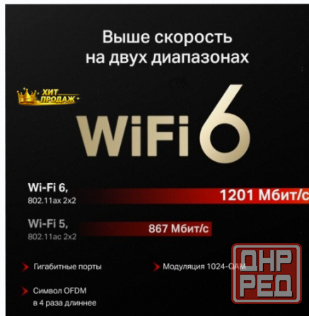 Wi-fi-роутер Mercusys mr62x, Двухдиапазонный - арт:2930 Макеевка - изображение 4
