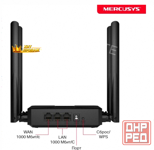 Wi-fi-роутер Mercusys mr62x, Двухдиапазонный - арт:2930 Макеевка - изображение 2