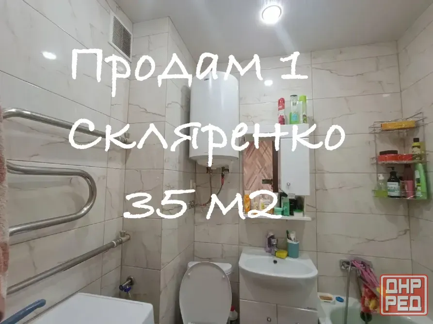 Продам 1 Солнечный Донецк - изображение 1
