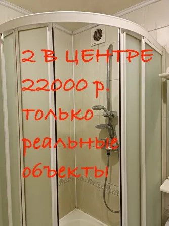 Сдам 2 "Золотое кольцо" Донецк