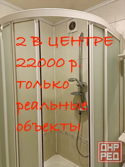 Сдам 2 "Золотое кольцо" Донецк - изображение 1