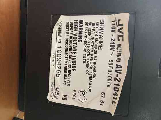 Телевизоры Донецк