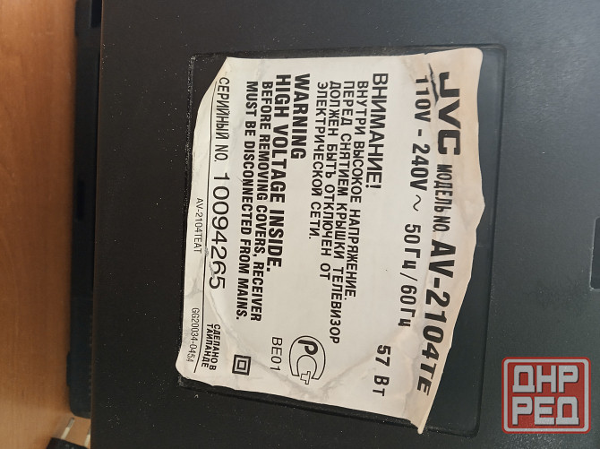 Телевизоры Донецк - изображение 3