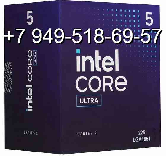 Intel Core Ultra 5 225 BOX Донецк