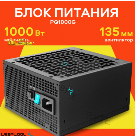Блок Питания Deepcool pq1000g, Atx 3.1 Gold, 1000 вт, Черный - арт:9908 Макеевка