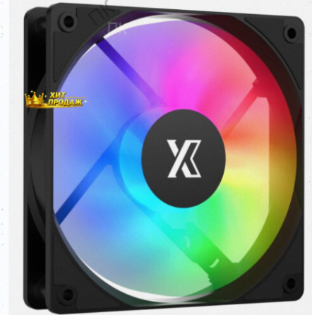 Вентилятор Для Корпуса Xastra fc120b Argb Reverse (fc120-1ba-srx-gl) - арт:5127 Макеевка
