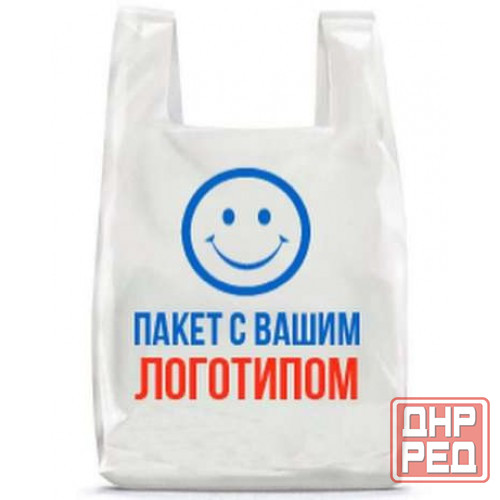 Производство пакетов, упаковки, пленки, мешков Донецк - изображение 1