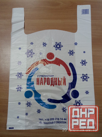 Производство пакетов, упаковки, пленки, мешков Донецк - изображение 3