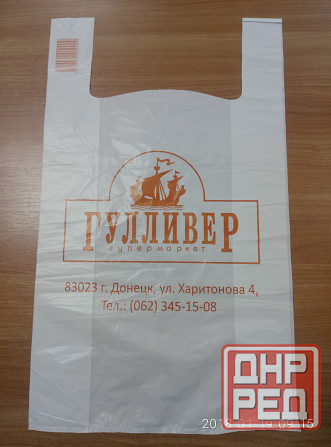 Производство пакетов, упаковки, пленки, мешков Донецк - изображение 2