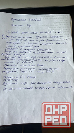 Фортепиано Донецк - изображение 5