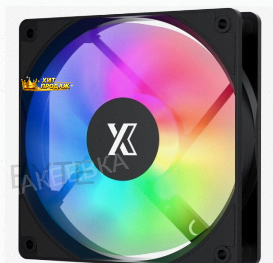 Вентилятор Для Корпуса Xastra fc120b Argb (fc120-1ba-sxx-gl) - арт:3196 Макеевка