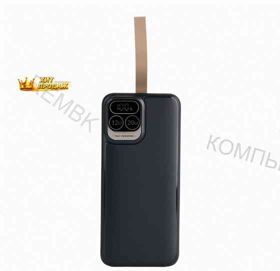 Повербанк Power Bank Для Телефона (pf_e1478) 30000 Mah - арт:3816 Макеевка