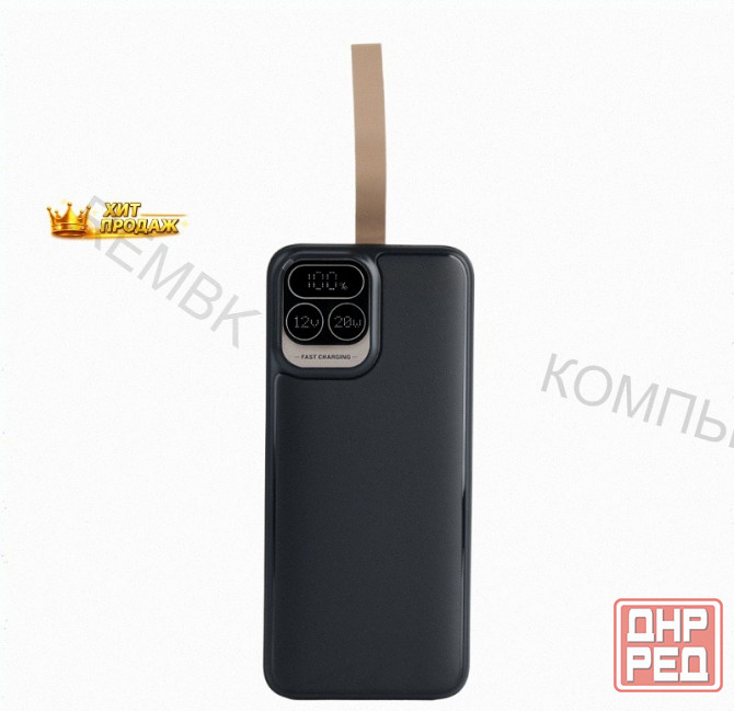 Повербанк Power Bank Для Телефона (pf_e1478) 30000 Mah - арт:3816 Макеевка - изображение 2