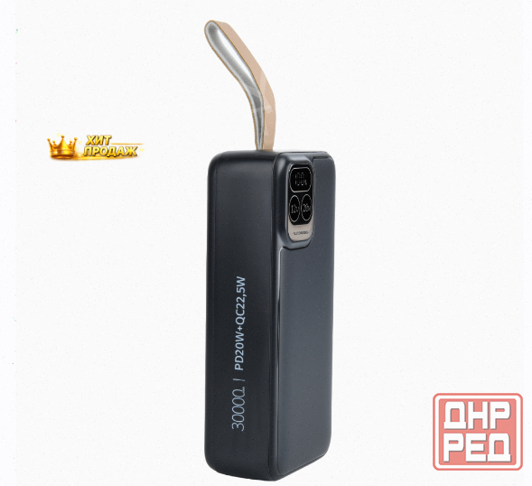 Повербанк Power Bank Для Телефона (pf_e1478) 30000 Mah - арт:3816 Макеевка - изображение 3