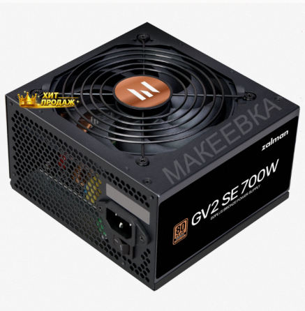 Блок Питания Zalman zm700-gv2se 700 вт, 80 Plus Bronze, 120 мм, Немодульный, Черный - арт:8420 Макеевка