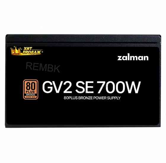 Блок Питания Zalman zm700-gv2se 700 вт, 80 Plus Bronze, 120 мм, Немодульный, Черный - арт:8420 Макеевка