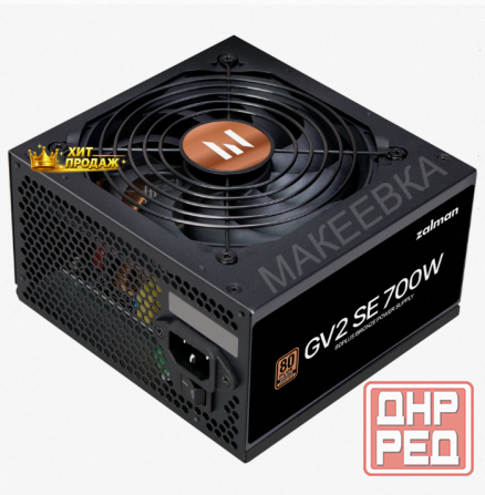 Блок Питания Zalman zm700-gv2se 700 вт, 80 Plus Bronze, 120 мм, Немодульный, Черный - арт:8420 Макеевка - изображение 3