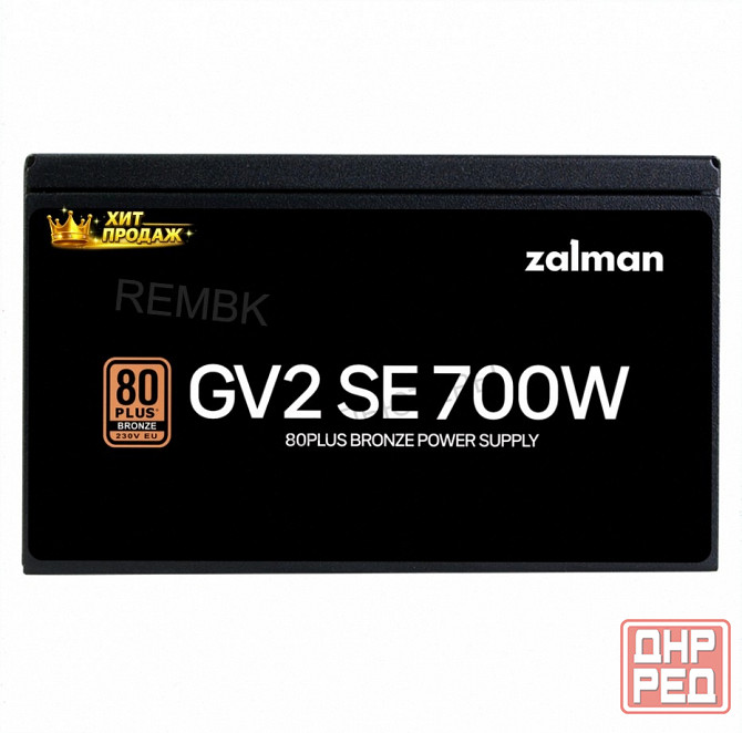 Блок Питания Zalman zm700-gv2se 700 вт, 80 Plus Bronze, 120 мм, Немодульный, Черный - арт:8420 Макеевка - изображение 2